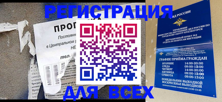 пропишу в квартире в Данкове